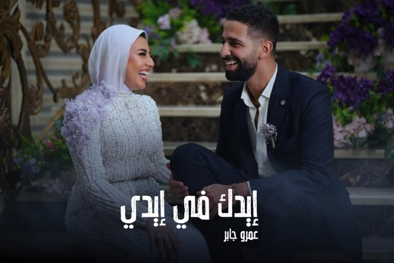Eedk fe Eidy